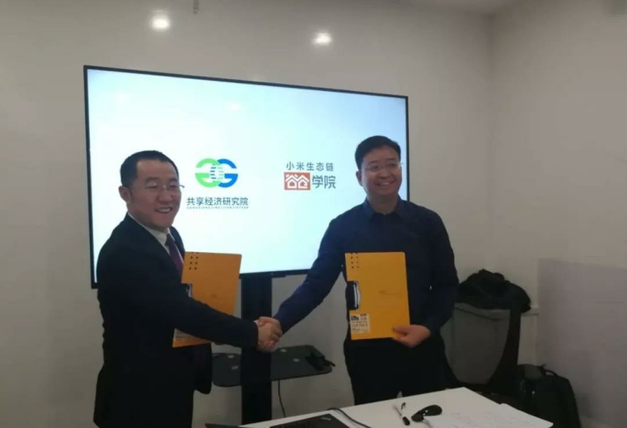 微信图片_20180609120001_爱奇艺.jpg