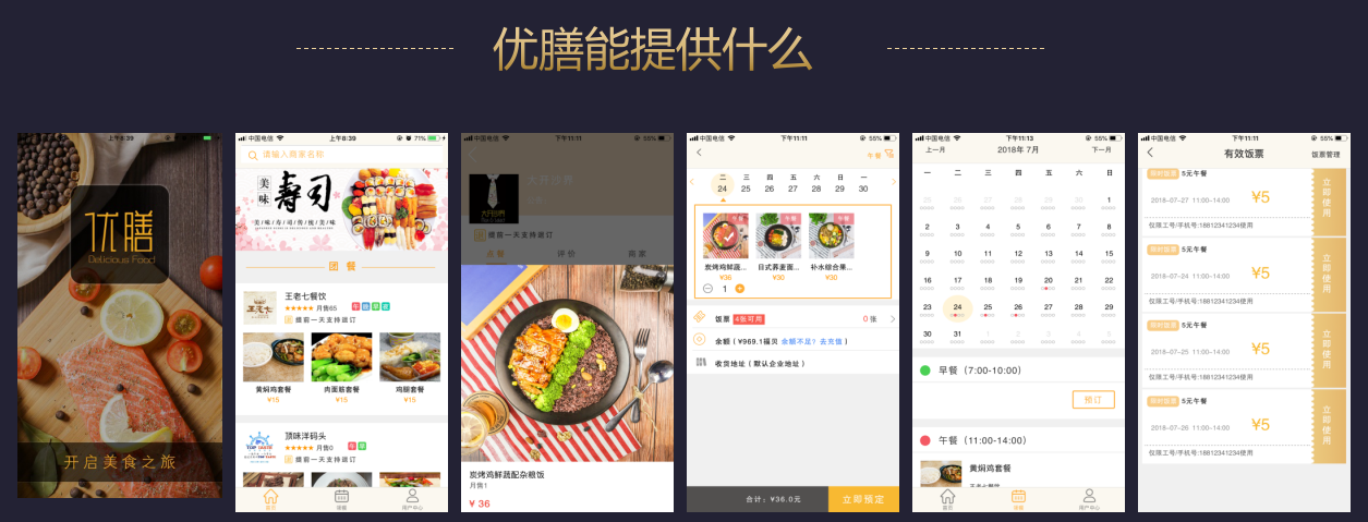 图片6.png